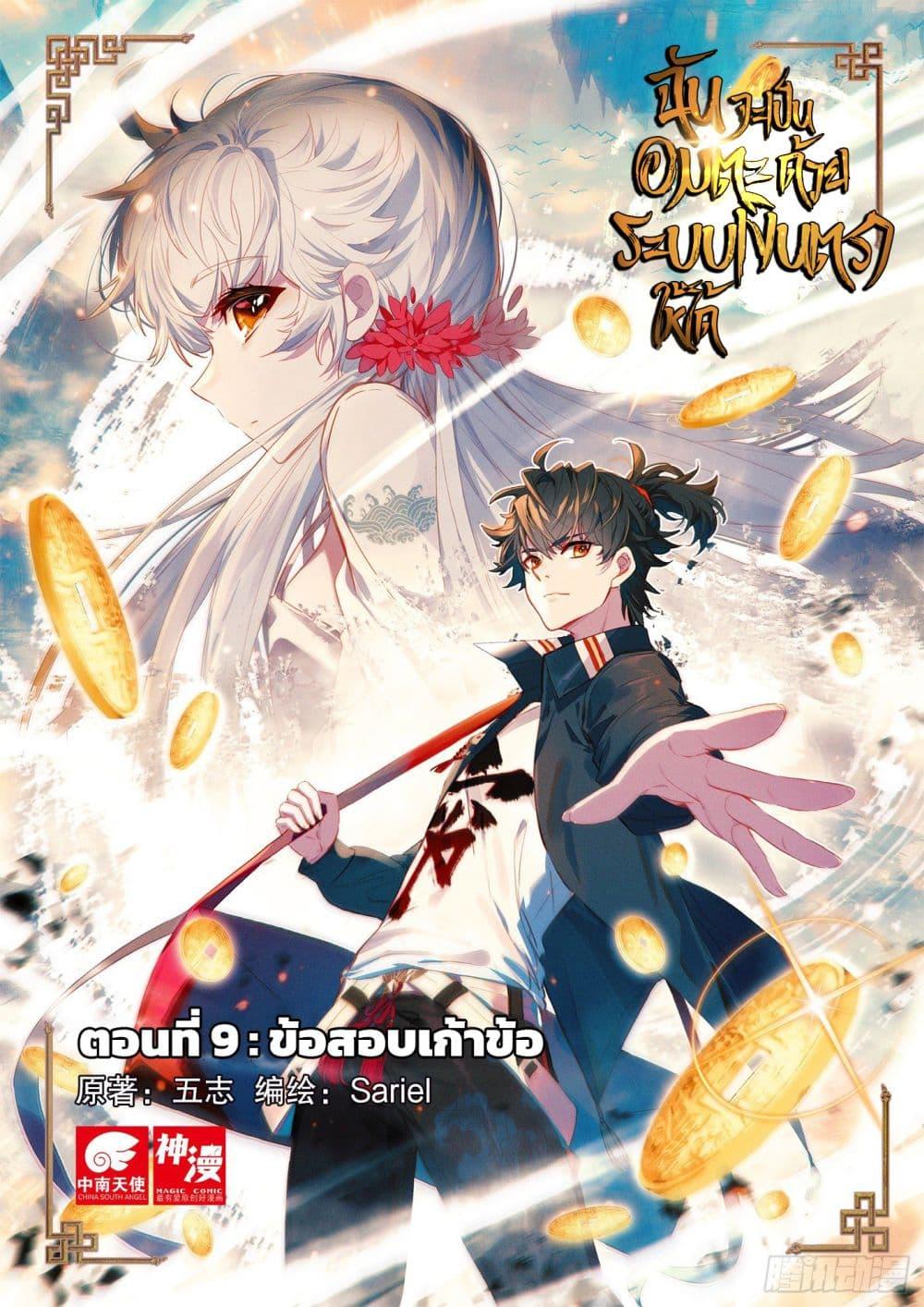 Manga-lc-com อ่านมังงะ อ่านการ์ตูน ออนไลน์ ฟรี Krypton Jin Chengxian ตอนที่ 1 2 3 4 5 6 7 8 9 10 11 12 13 14 ฟรี ไม่มีโฆษณา Manga-lc - อ่าน มังงะ อ่าน การ์ตูน ออนไลน์ อ่านมังงะ ฟรี