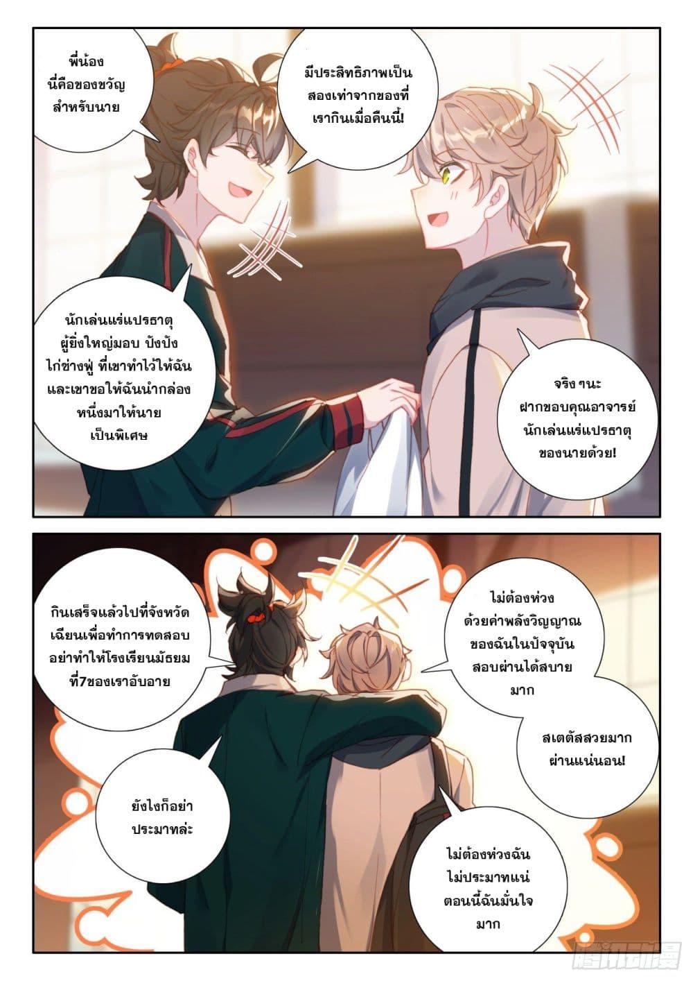 Manga-lc-com อ่านมังงะ อ่านการ์ตูน ออนไลน์ ฟรี Krypton Jin Chengxian ตอนที่ 1 2 3 4 5 6 7 8 9 10 11 12 13 14 ฟรี ไม่มีโฆษณา Manga-lc - อ่าน มังงะ อ่าน การ์ตูน ออนไลน์ อ่านมังงะ ฟรี