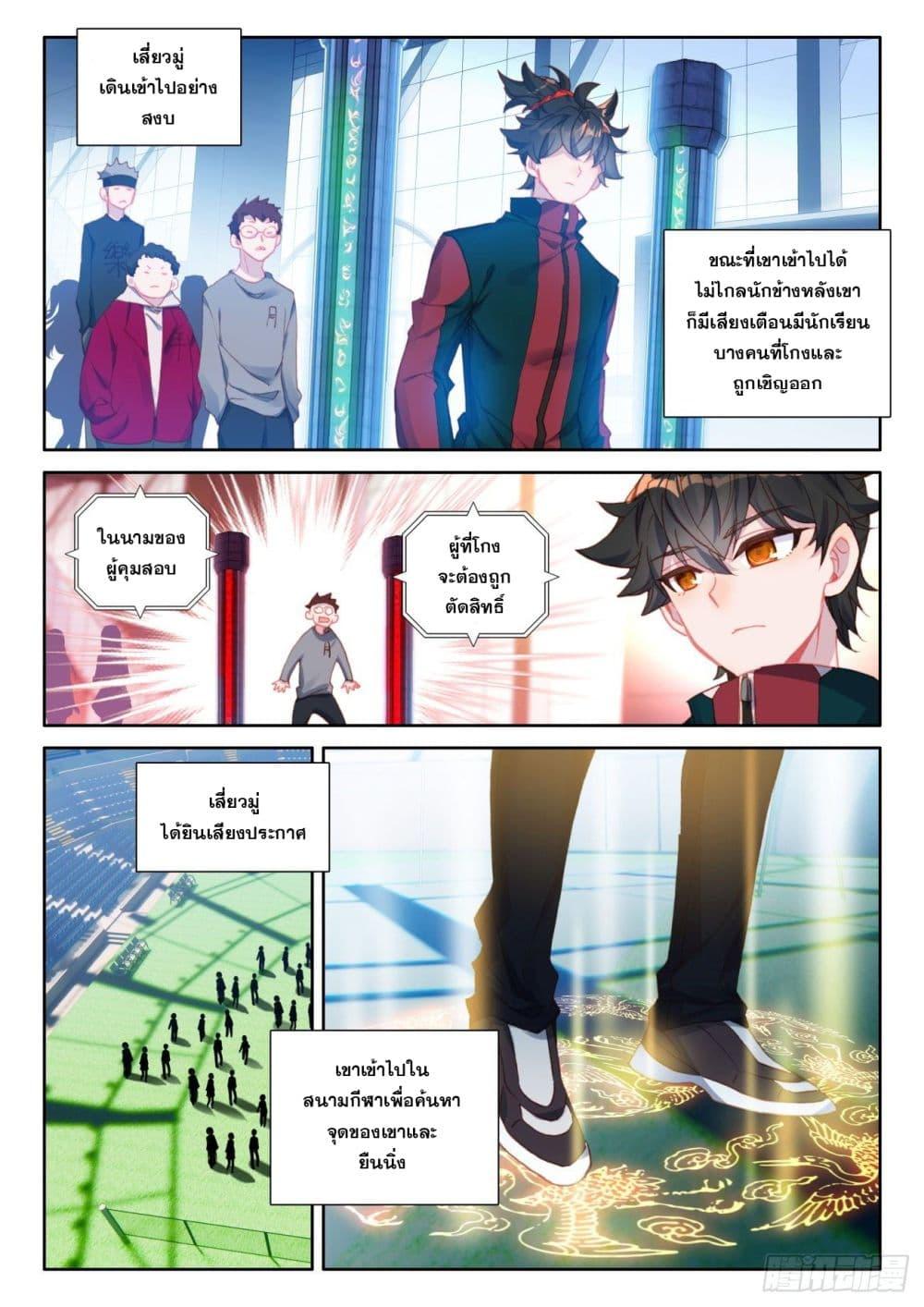 Manga-lc-com อ่านมังงะ อ่านการ์ตูน ออนไลน์ ฟรี Krypton Jin Chengxian ตอนที่ 1 2 3 4 5 6 7 8 9 10 11 12 13 14 ฟรี ไม่มีโฆษณา Manga-lc - อ่าน มังงะ อ่าน การ์ตูน ออนไลน์ อ่านมังงะ ฟรี