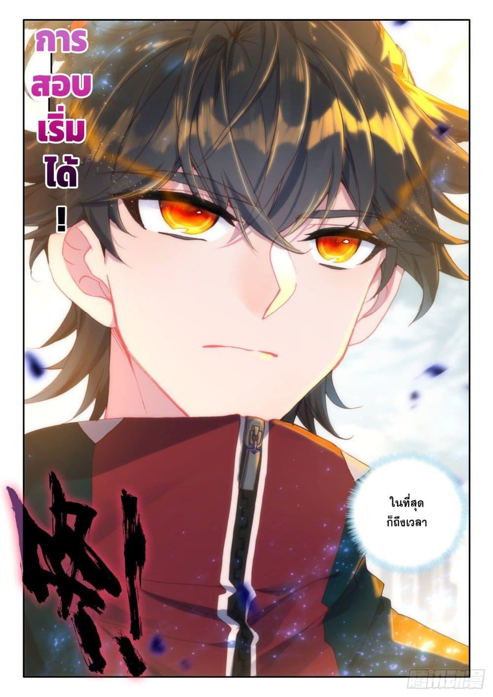 Manga-lc-com อ่านมังงะ อ่านการ์ตูน ออนไลน์ ฟรี Krypton Jin Chengxian ตอนที่ 1 2 3 4 5 6 7 8 9 10 11 12 13 14 ฟรี ไม่มีโฆษณา Manga-lc - อ่าน มังงะ อ่าน การ์ตูน ออนไลน์ อ่านมังงะ ฟรี