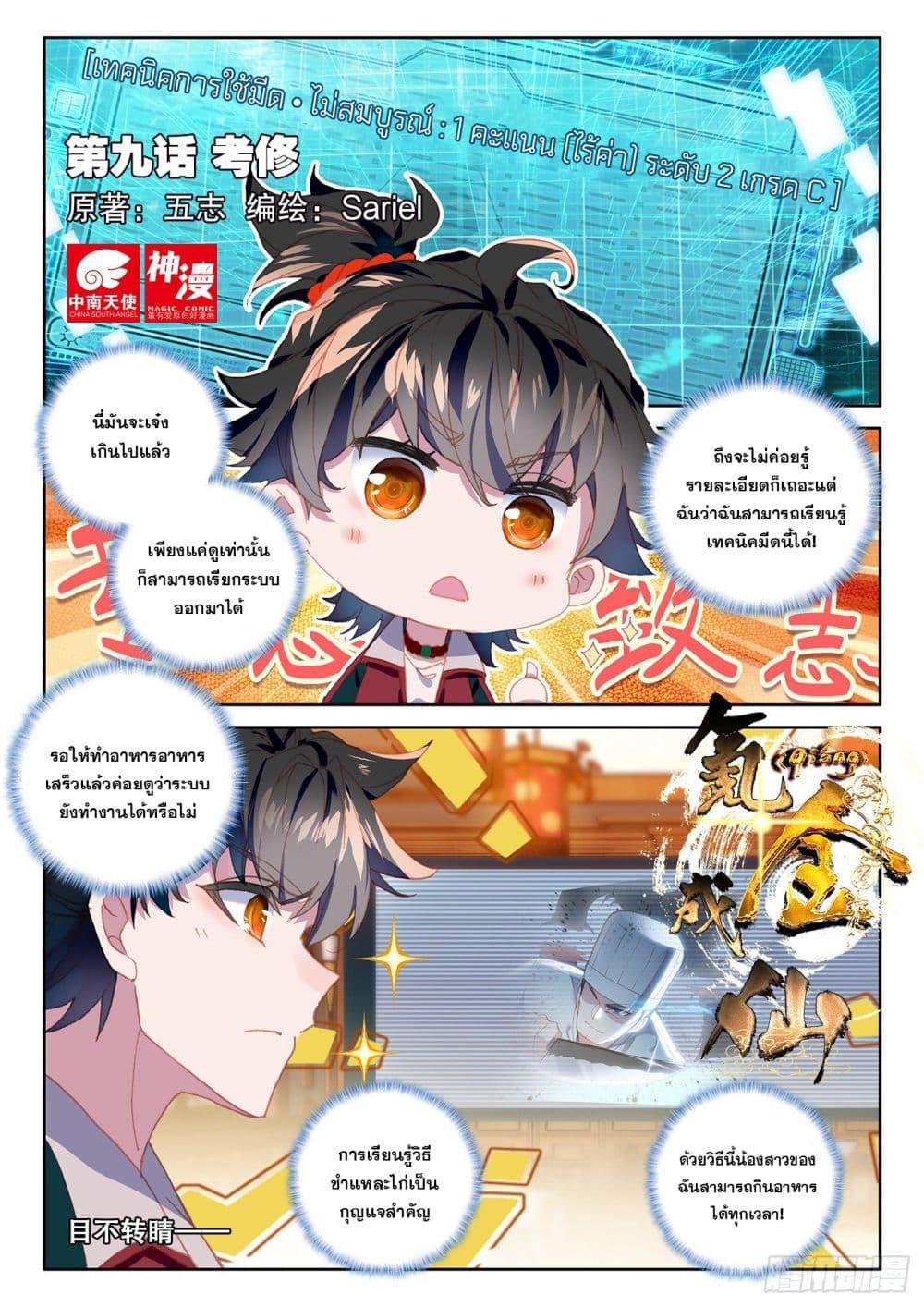 Manga-lc-com อ่านมังงะ อ่านการ์ตูน ออนไลน์ ฟรี Krypton Jin Chengxian ตอนที่ 1 2 3 4 5 6 7 8 9 10 11 12 13 14 ฟรี ไม่มีโฆษณา Manga-lc - อ่าน มังงะ อ่าน การ์ตูน ออนไลน์ อ่านมังงะ ฟรี