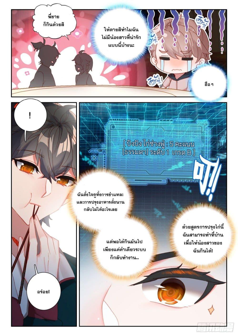 Manga-lc-com อ่านมังงะ อ่านการ์ตูน ออนไลน์ ฟรี Krypton Jin Chengxian ตอนที่ 1 2 3 4 5 6 7 8 9 10 11 12 13 14 ฟรี ไม่มีโฆษณา Manga-lc - อ่าน มังงะ อ่าน การ์ตูน ออนไลน์ อ่านมังงะ ฟรี