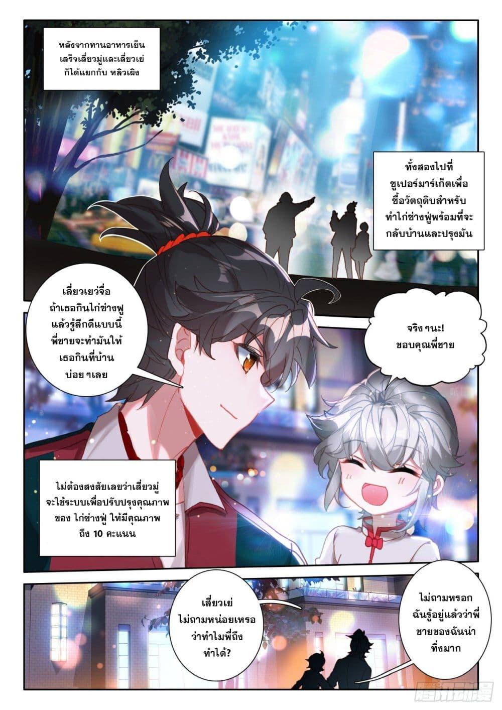 Manga-lc-com อ่านมังงะ อ่านการ์ตูน ออนไลน์ ฟรี Krypton Jin Chengxian ตอนที่ 1 2 3 4 5 6 7 8 9 10 11 12 13 14 ฟรี ไม่มีโฆษณา Manga-lc - อ่าน มังงะ อ่าน การ์ตูน ออนไลน์ อ่านมังงะ ฟรี