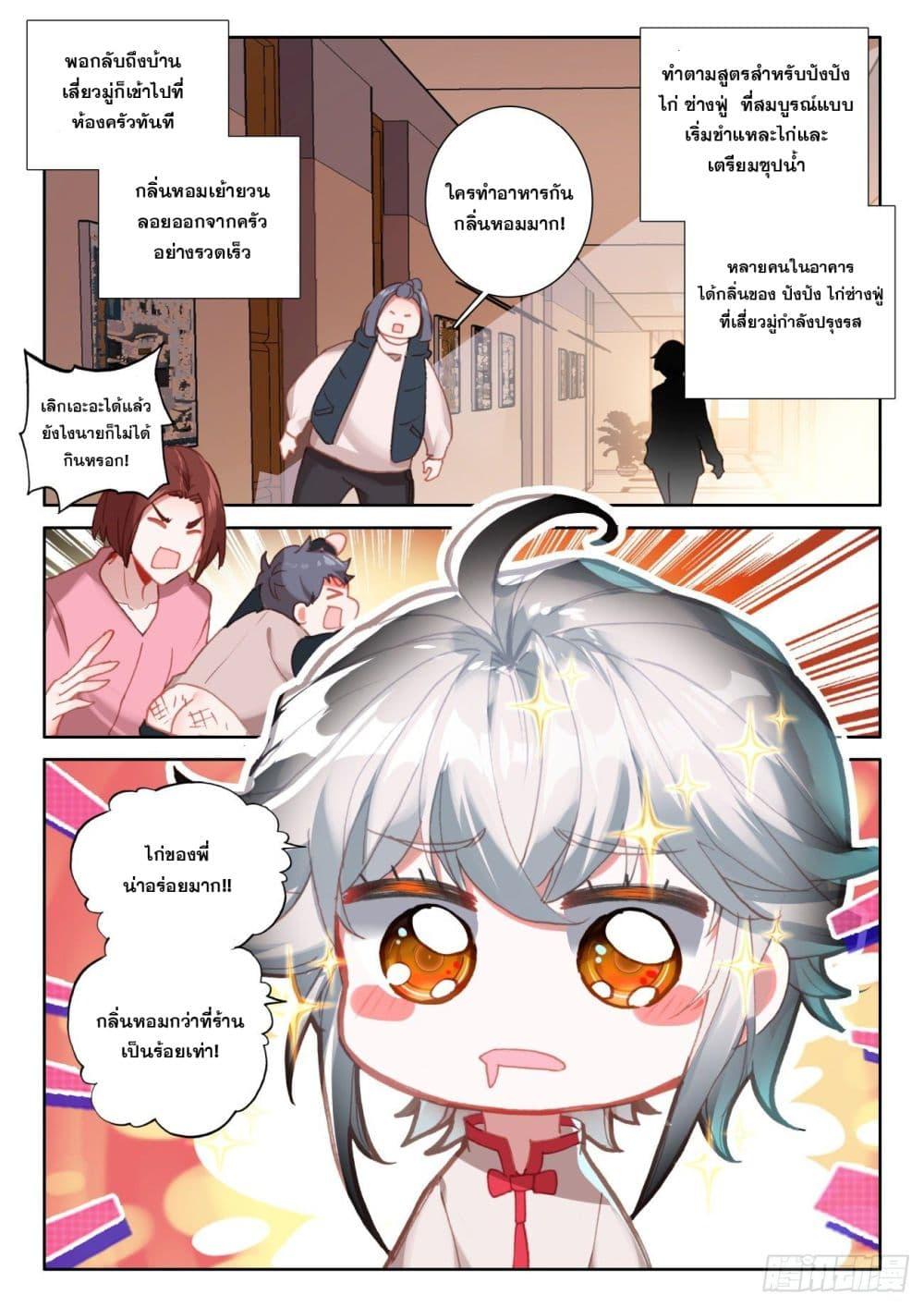 Manga-lc-com อ่านมังงะ อ่านการ์ตูน ออนไลน์ ฟรี Krypton Jin Chengxian ตอนที่ 1 2 3 4 5 6 7 8 9 10 11 12 13 14 ฟรี ไม่มีโฆษณา Manga-lc - อ่าน มังงะ อ่าน การ์ตูน ออนไลน์ อ่านมังงะ ฟรี