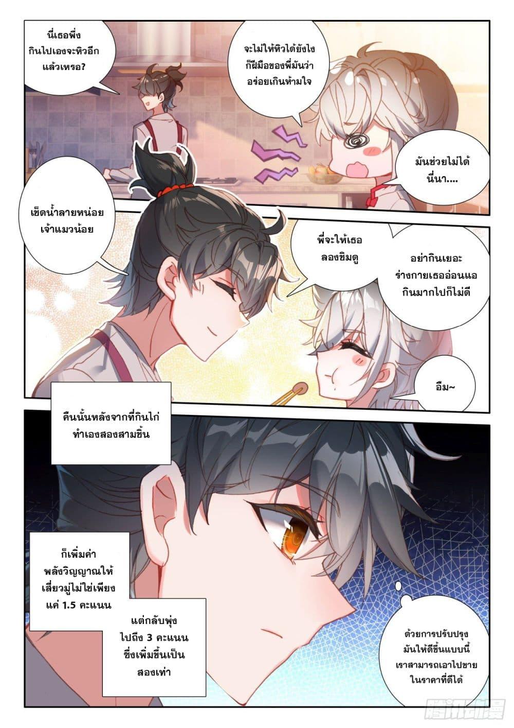 Manga-lc-com อ่านมังงะ อ่านการ์ตูน ออนไลน์ ฟรี Krypton Jin Chengxian ตอนที่ 1 2 3 4 5 6 7 8 9 10 11 12 13 14 ฟรี ไม่มีโฆษณา Manga-lc - อ่าน มังงะ อ่าน การ์ตูน ออนไลน์ อ่านมังงะ ฟรี