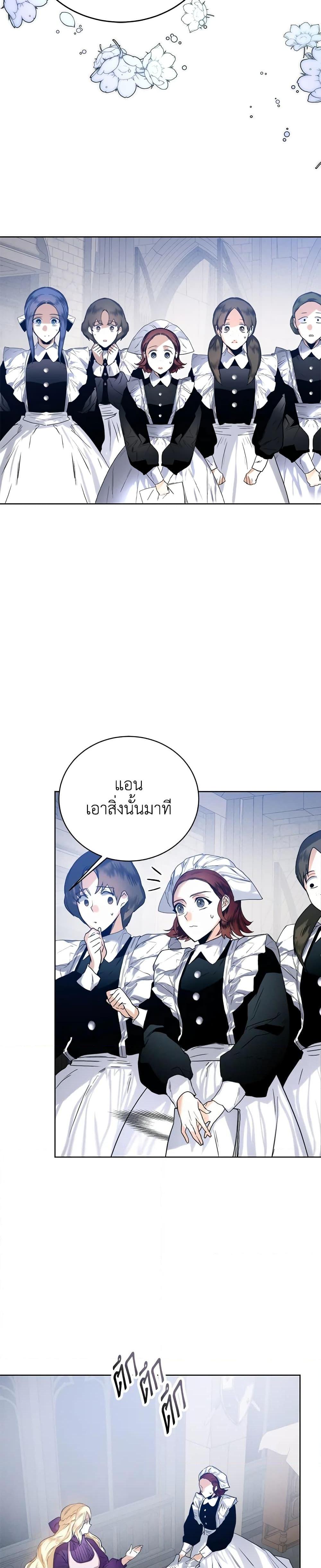 Manga-lc-com อ่านมังงะ อ่านการ์ตูน ออนไลน์ ฟรี Royal Marriage ตอนที่ 1 2 3 4 5 6 7 8 9 10 11 12 13 14 ฟรี ไม่มีโฆษณา Manga-lc - อ่าน มังงะ อ่าน การ์ตูน ออนไลน์ อ่านมังงะ ฟรี