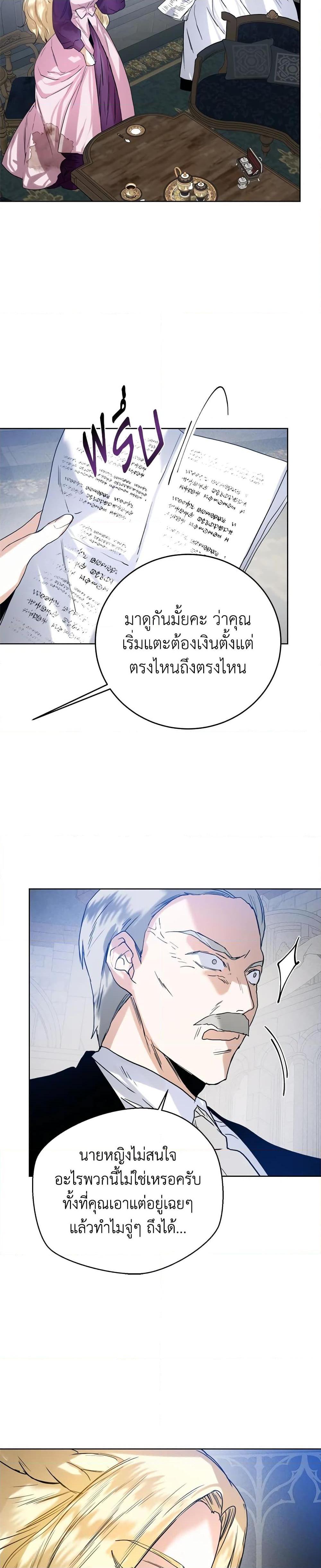Manga-lc-com อ่านมังงะ อ่านการ์ตูน ออนไลน์ ฟรี Royal Marriage ตอนที่ 1 2 3 4 5 6 7 8 9 10 11 12 13 14 ฟรี ไม่มีโฆษณา Manga-lc - อ่าน มังงะ อ่าน การ์ตูน ออนไลน์ อ่านมังงะ ฟรี