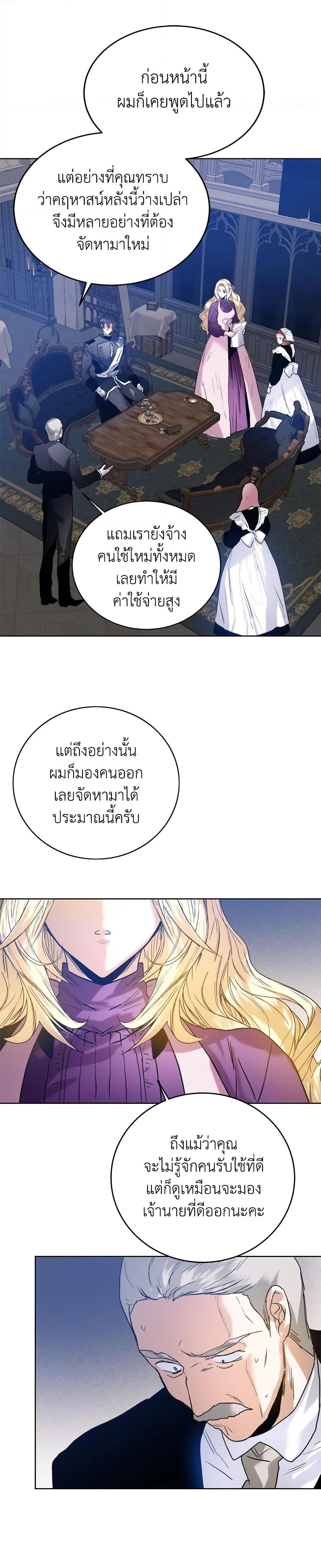 Manga-lc-com อ่านมังงะ อ่านการ์ตูน ออนไลน์ ฟรี Royal Marriage ตอนที่ 1 2 3 4 5 6 7 8 9 10 11 12 13 14 ฟรี ไม่มีโฆษณา Manga-lc - อ่าน มังงะ อ่าน การ์ตูน ออนไลน์ อ่านมังงะ ฟรี