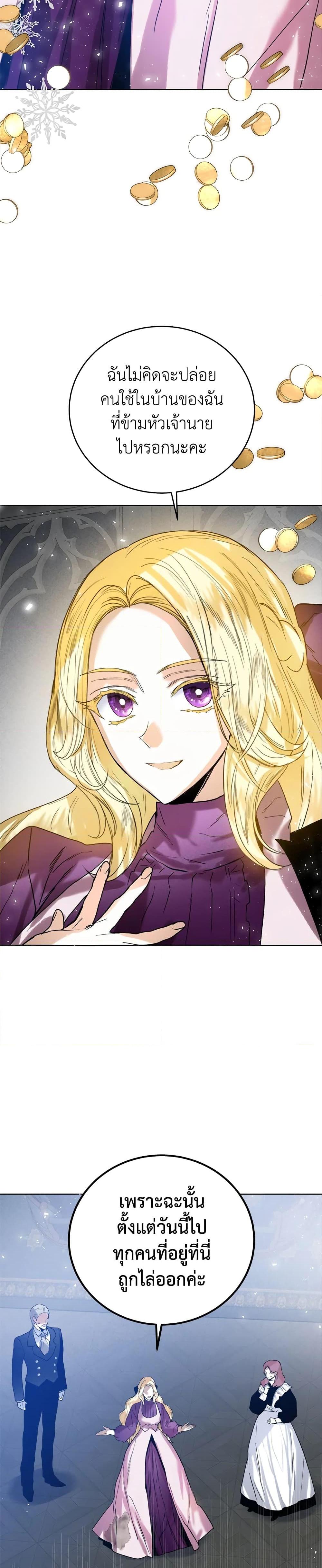 Manga-lc-com อ่านมังงะ อ่านการ์ตูน ออนไลน์ ฟรี Royal Marriage ตอนที่ 1 2 3 4 5 6 7 8 9 10 11 12 13 14 ฟรี ไม่มีโฆษณา Manga-lc - อ่าน มังงะ อ่าน การ์ตูน ออนไลน์ อ่านมังงะ ฟรี