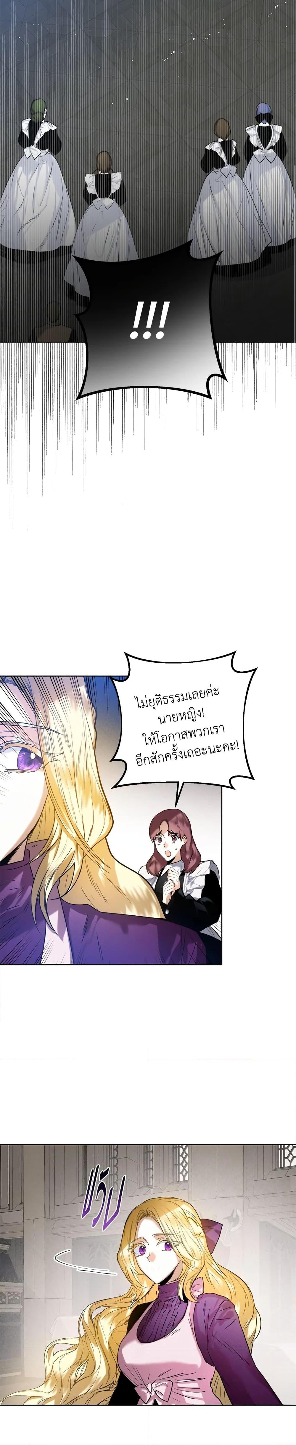 Manga-lc-com อ่านมังงะ อ่านการ์ตูน ออนไลน์ ฟรี Royal Marriage ตอนที่ 1 2 3 4 5 6 7 8 9 10 11 12 13 14 ฟรี ไม่มีโฆษณา Manga-lc - อ่าน มังงะ อ่าน การ์ตูน ออนไลน์ อ่านมังงะ ฟรี