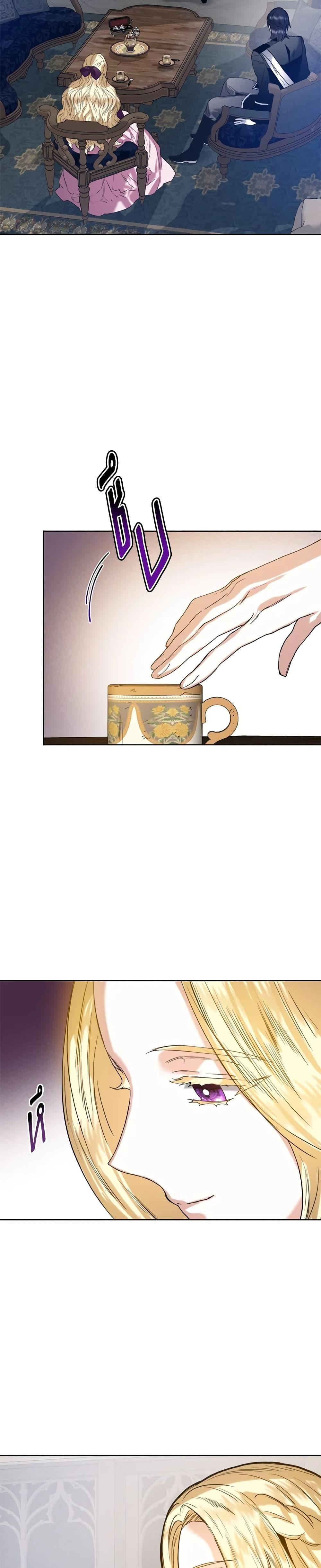 Manga-lc-com อ่านมังงะ อ่านการ์ตูน ออนไลน์ ฟรี Royal Marriage ตอนที่ 1 2 3 4 5 6 7 8 9 10 11 12 13 14 ฟรี ไม่มีโฆษณา Manga-lc - อ่าน มังงะ อ่าน การ์ตูน ออนไลน์ อ่านมังงะ ฟรี