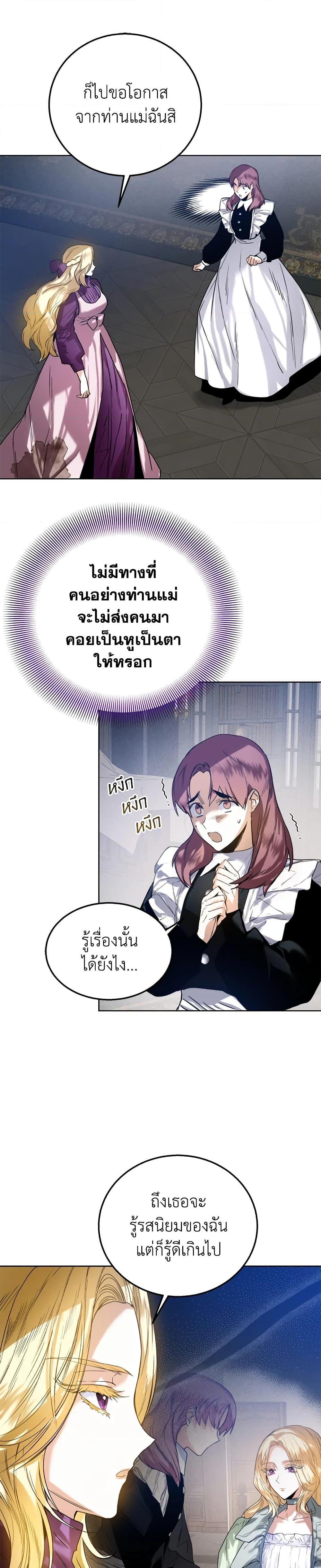 Manga-lc-com อ่านมังงะ อ่านการ์ตูน ออนไลน์ ฟรี Royal Marriage ตอนที่ 1 2 3 4 5 6 7 8 9 10 11 12 13 14 ฟรี ไม่มีโฆษณา Manga-lc - อ่าน มังงะ อ่าน การ์ตูน ออนไลน์ อ่านมังงะ ฟรี
