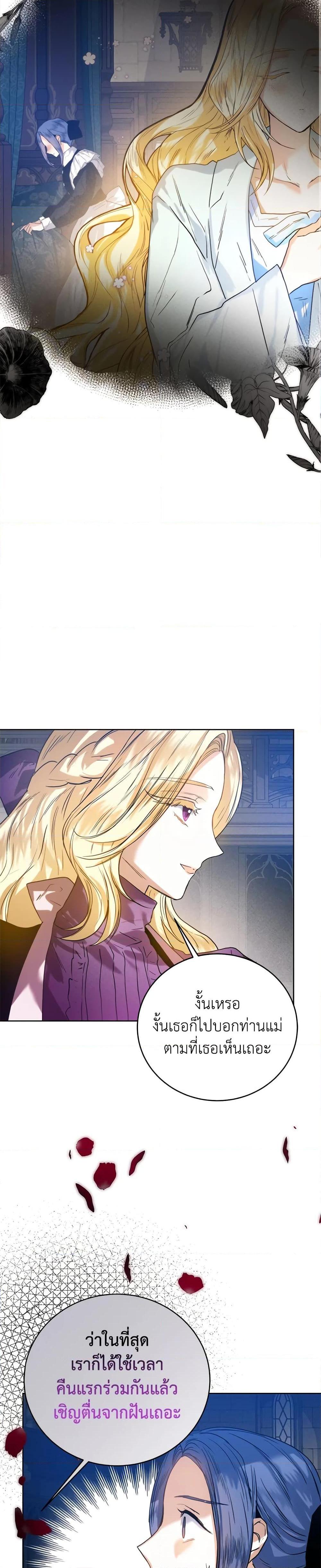 Manga-lc-com อ่านมังงะ อ่านการ์ตูน ออนไลน์ ฟรี Royal Marriage ตอนที่ 1 2 3 4 5 6 7 8 9 10 11 12 13 14 ฟรี ไม่มีโฆษณา Manga-lc - อ่าน มังงะ อ่าน การ์ตูน ออนไลน์ อ่านมังงะ ฟรี