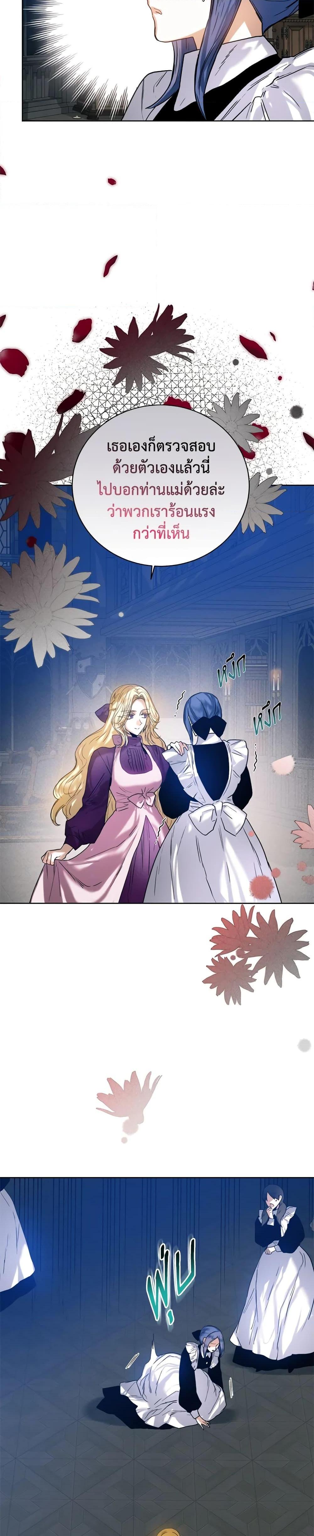 Manga-lc-com อ่านมังงะ อ่านการ์ตูน ออนไลน์ ฟรี Royal Marriage ตอนที่ 1 2 3 4 5 6 7 8 9 10 11 12 13 14 ฟรี ไม่มีโฆษณา Manga-lc - อ่าน มังงะ อ่าน การ์ตูน ออนไลน์ อ่านมังงะ ฟรี