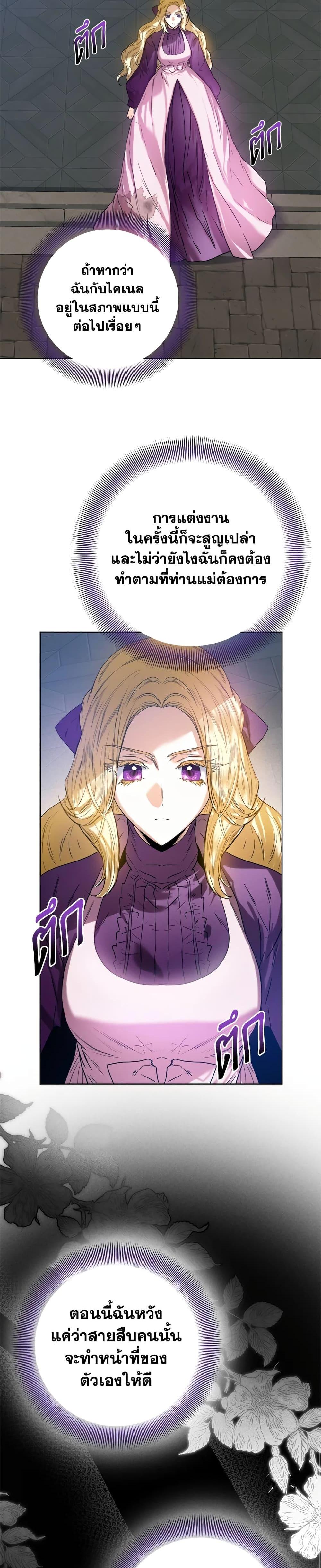 Manga-lc-com อ่านมังงะ อ่านการ์ตูน ออนไลน์ ฟรี Royal Marriage ตอนที่ 1 2 3 4 5 6 7 8 9 10 11 12 13 14 ฟรี ไม่มีโฆษณา Manga-lc - อ่าน มังงะ อ่าน การ์ตูน ออนไลน์ อ่านมังงะ ฟรี