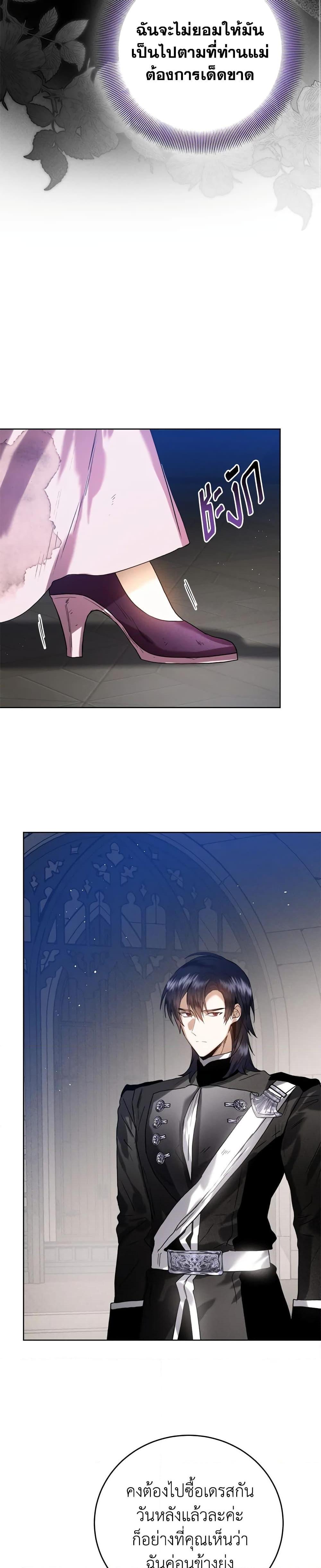 Manga-lc-com อ่านมังงะ อ่านการ์ตูน ออนไลน์ ฟรี Royal Marriage ตอนที่ 1 2 3 4 5 6 7 8 9 10 11 12 13 14 ฟรี ไม่มีโฆษณา Manga-lc - อ่าน มังงะ อ่าน การ์ตูน ออนไลน์ อ่านมังงะ ฟรี