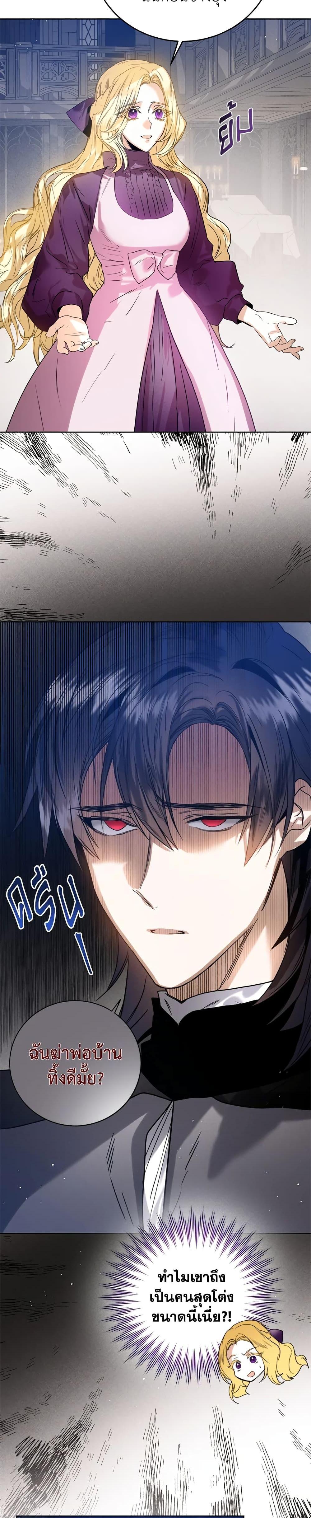 Manga-lc-com อ่านมังงะ อ่านการ์ตูน ออนไลน์ ฟรี Royal Marriage ตอนที่ 1 2 3 4 5 6 7 8 9 10 11 12 13 14 ฟรี ไม่มีโฆษณา Manga-lc - อ่าน มังงะ อ่าน การ์ตูน ออนไลน์ อ่านมังงะ ฟรี