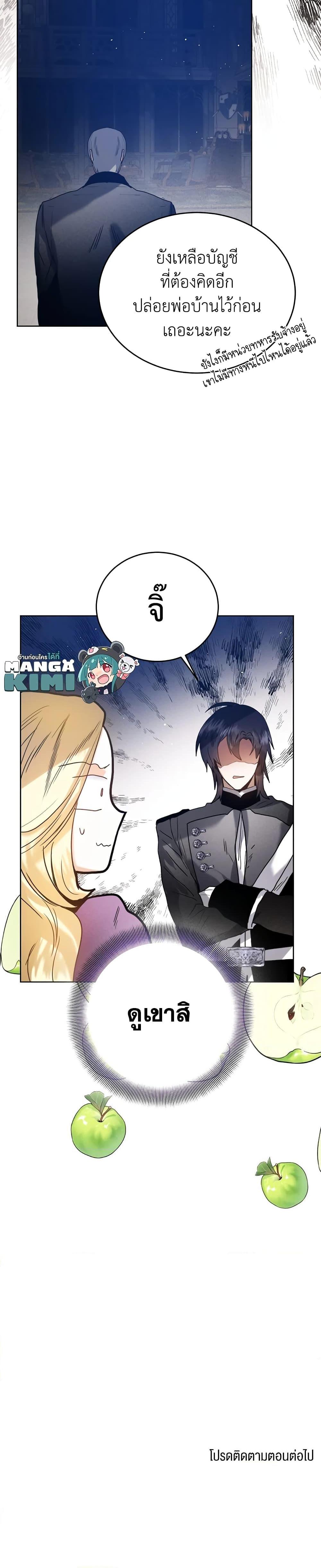 Manga-lc-com อ่านมังงะ อ่านการ์ตูน ออนไลน์ ฟรี Royal Marriage ตอนที่ 1 2 3 4 5 6 7 8 9 10 11 12 13 14 ฟรี ไม่มีโฆษณา Manga-lc - อ่าน มังงะ อ่าน การ์ตูน ออนไลน์ อ่านมังงะ ฟรี