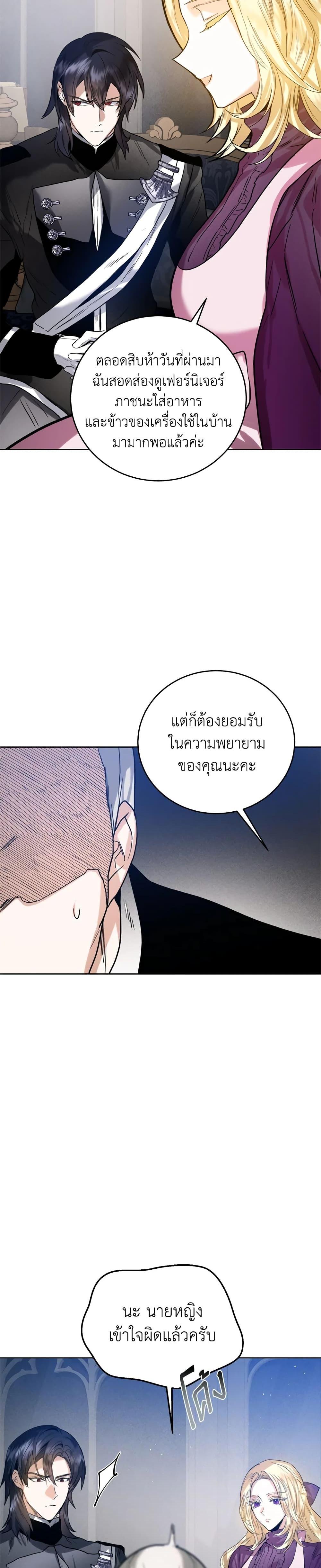 Manga-lc-com อ่านมังงะ อ่านการ์ตูน ออนไลน์ ฟรี Royal Marriage ตอนที่ 1 2 3 4 5 6 7 8 9 10 11 12 13 14 ฟรี ไม่มีโฆษณา Manga-lc - อ่าน มังงะ อ่าน การ์ตูน ออนไลน์ อ่านมังงะ ฟรี