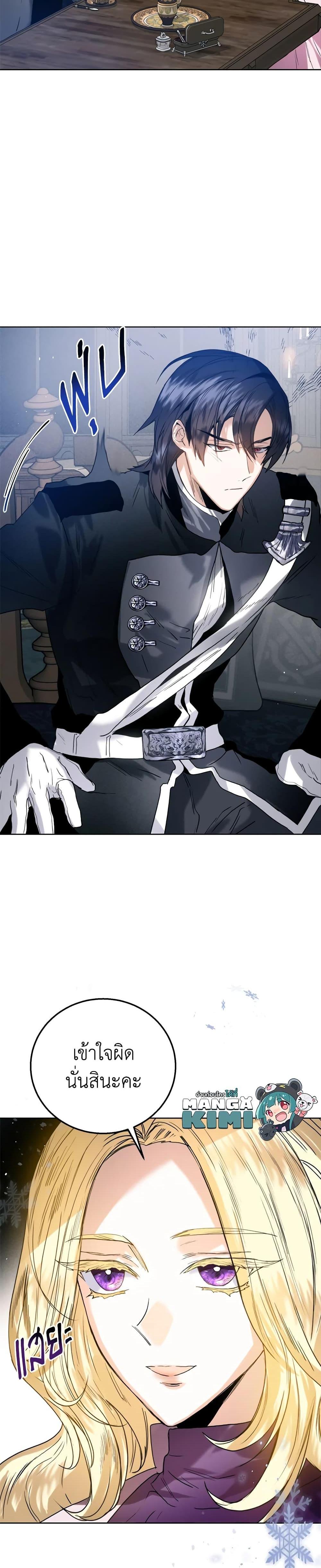 Manga-lc-com อ่านมังงะ อ่านการ์ตูน ออนไลน์ ฟรี Royal Marriage ตอนที่ 1 2 3 4 5 6 7 8 9 10 11 12 13 14 ฟรี ไม่มีโฆษณา Manga-lc - อ่าน มังงะ อ่าน การ์ตูน ออนไลน์ อ่านมังงะ ฟรี