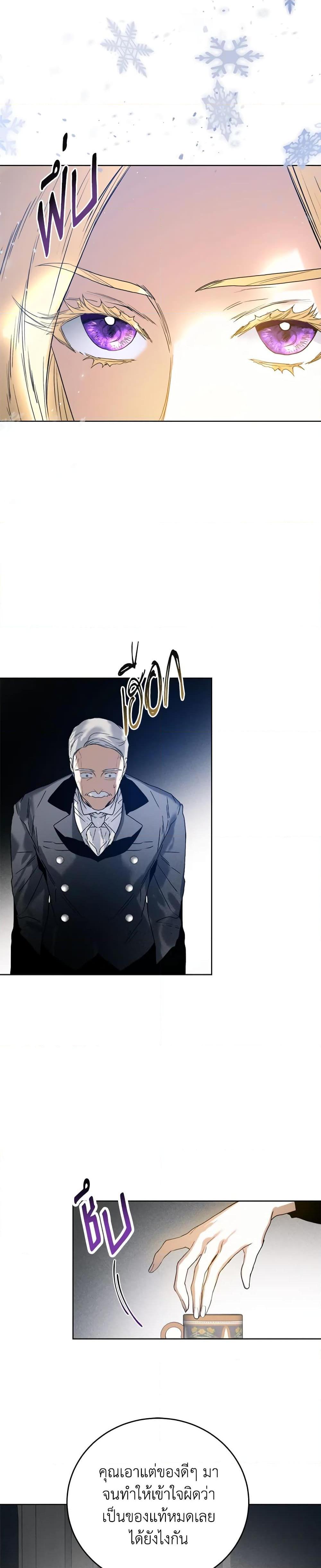 Manga-lc-com อ่านมังงะ อ่านการ์ตูน ออนไลน์ ฟรี Royal Marriage ตอนที่ 1 2 3 4 5 6 7 8 9 10 11 12 13 14 ฟรี ไม่มีโฆษณา Manga-lc - อ่าน มังงะ อ่าน การ์ตูน ออนไลน์ อ่านมังงะ ฟรี