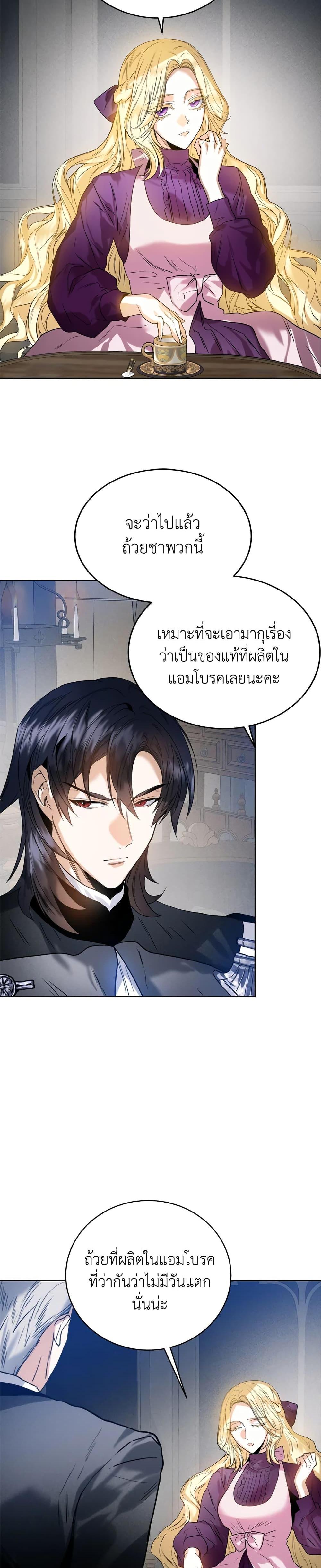 Manga-lc-com อ่านมังงะ อ่านการ์ตูน ออนไลน์ ฟรี Royal Marriage ตอนที่ 1 2 3 4 5 6 7 8 9 10 11 12 13 14 ฟรี ไม่มีโฆษณา Manga-lc - อ่าน มังงะ อ่าน การ์ตูน ออนไลน์ อ่านมังงะ ฟรี