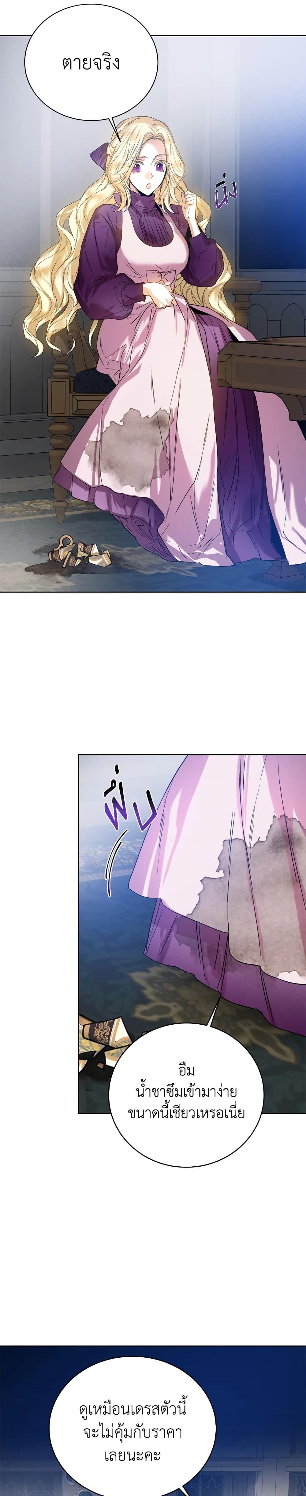 Manga-lc-com อ่านมังงะ อ่านการ์ตูน ออนไลน์ ฟรี Royal Marriage ตอนที่ 1 2 3 4 5 6 7 8 9 10 11 12 13 14 ฟรี ไม่มีโฆษณา Manga-lc - อ่าน มังงะ อ่าน การ์ตูน ออนไลน์ อ่านมังงะ ฟรี