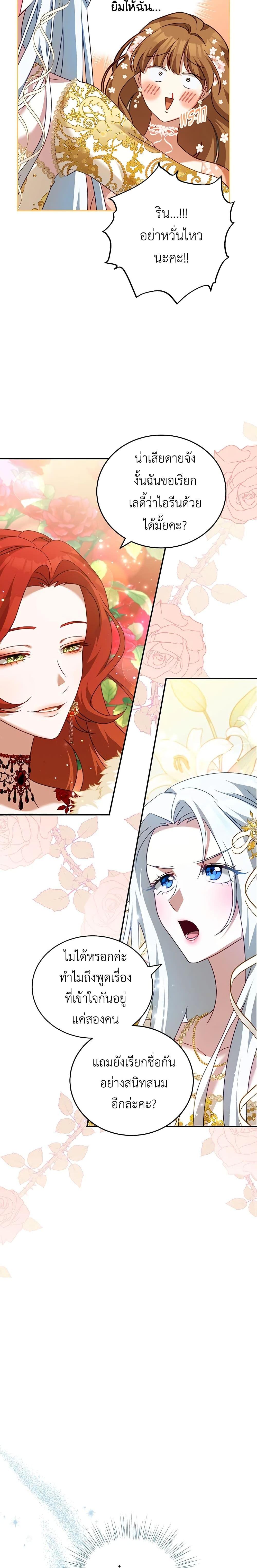 Manga-lc-com อ่านมังงะ อ่านการ์ตูน ออนไลน์ ฟรี I Have Become The Heroes’ Rival ตอนที่ 1 2 3 4 5 6 7 8 9 10 11 12 13 14 ฟรี ไม่มีโฆษณา Manga-lc - อ่าน มังงะ อ่าน การ์ตูน ออนไลน์ อ่านมังงะ ฟรี