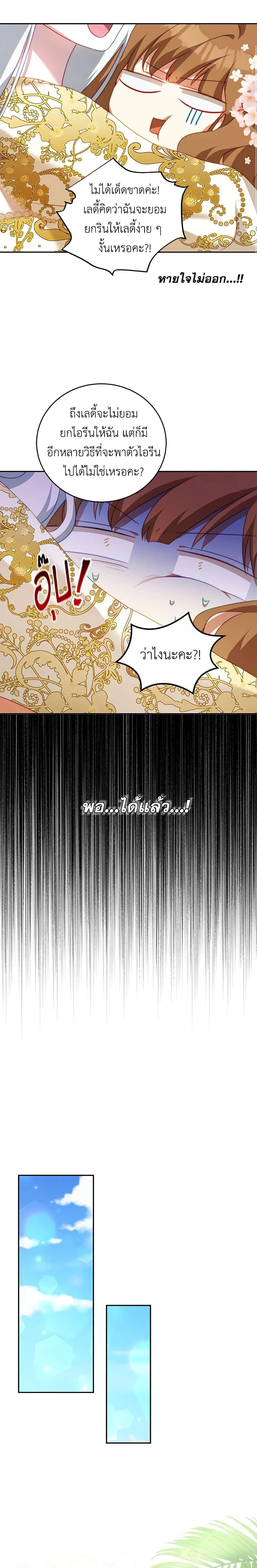 Manga-lc-com อ่านมังงะ อ่านการ์ตูน ออนไลน์ ฟรี I Have Become The Heroes’ Rival ตอนที่ 1 2 3 4 5 6 7 8 9 10 11 12 13 14 ฟรี ไม่มีโฆษณา Manga-lc - อ่าน มังงะ อ่าน การ์ตูน ออนไลน์ อ่านมังงะ ฟรี