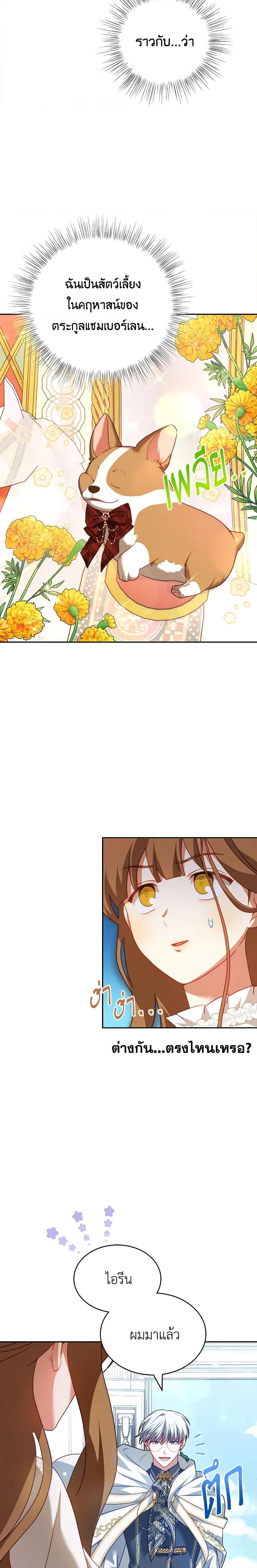 Manga-lc-com อ่านมังงะ อ่านการ์ตูน ออนไลน์ ฟรี I Have Become The Heroes’ Rival ตอนที่ 1 2 3 4 5 6 7 8 9 10 11 12 13 14 ฟรี ไม่มีโฆษณา Manga-lc - อ่าน มังงะ อ่าน การ์ตูน ออนไลน์ อ่านมังงะ ฟรี