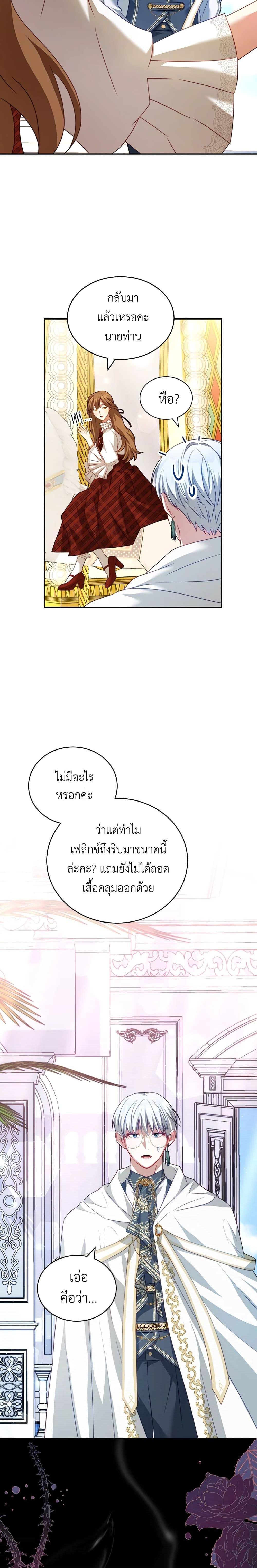 Manga-lc-com อ่านมังงะ อ่านการ์ตูน ออนไลน์ ฟรี I Have Become The Heroes’ Rival ตอนที่ 1 2 3 4 5 6 7 8 9 10 11 12 13 14 ฟรี ไม่มีโฆษณา Manga-lc - อ่าน มังงะ อ่าน การ์ตูน ออนไลน์ อ่านมังงะ ฟรี