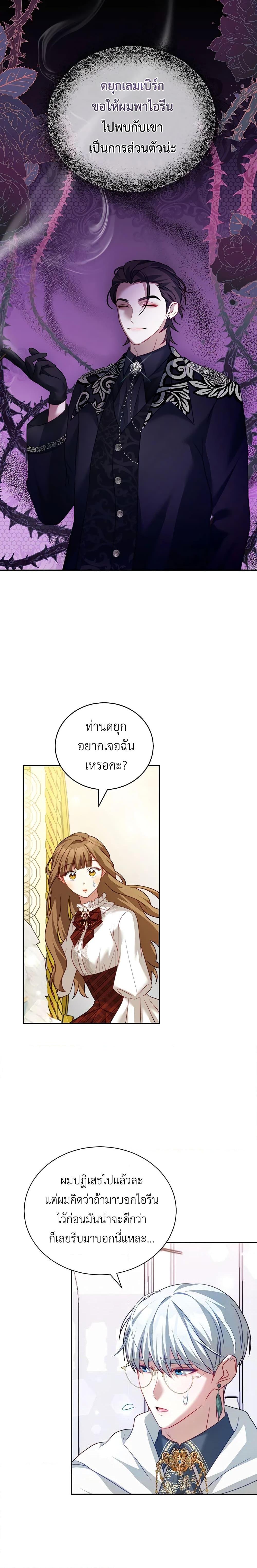 Manga-lc-com อ่านมังงะ อ่านการ์ตูน ออนไลน์ ฟรี I Have Become The Heroes’ Rival ตอนที่ 1 2 3 4 5 6 7 8 9 10 11 12 13 14 ฟรี ไม่มีโฆษณา Manga-lc - อ่าน มังงะ อ่าน การ์ตูน ออนไลน์ อ่านมังงะ ฟรี