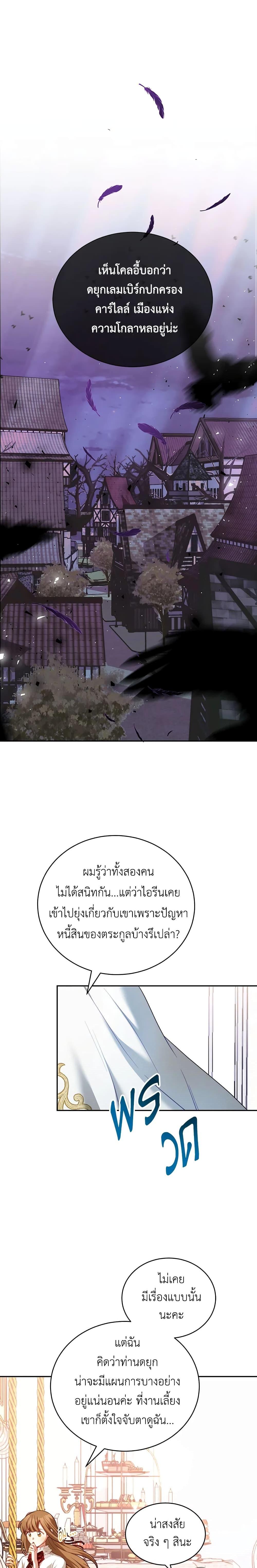 Manga-lc-com อ่านมังงะ อ่านการ์ตูน ออนไลน์ ฟรี I Have Become The Heroes’ Rival ตอนที่ 1 2 3 4 5 6 7 8 9 10 11 12 13 14 ฟรี ไม่มีโฆษณา Manga-lc - อ่าน มังงะ อ่าน การ์ตูน ออนไลน์ อ่านมังงะ ฟรี