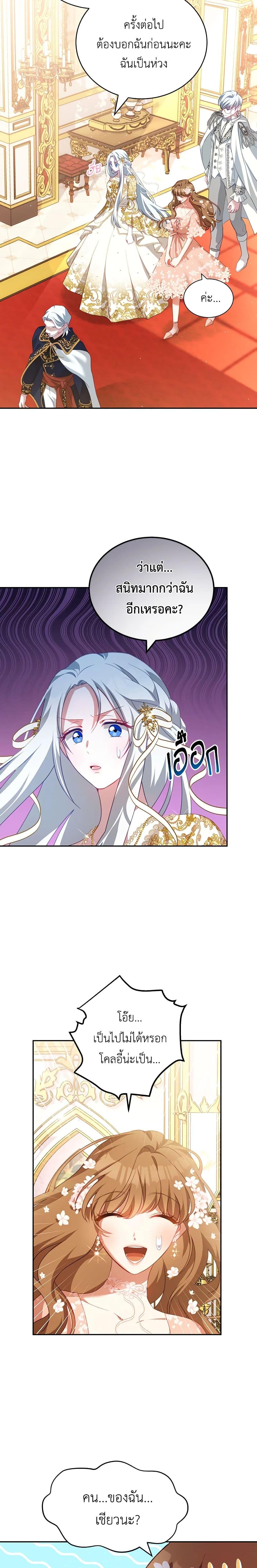 Manga-lc-com อ่านมังงะ อ่านการ์ตูน ออนไลน์ ฟรี I Have Become The Heroes’ Rival ตอนที่ 1 2 3 4 5 6 7 8 9 10 11 12 13 14 ฟรี ไม่มีโฆษณา Manga-lc - อ่าน มังงะ อ่าน การ์ตูน ออนไลน์ อ่านมังงะ ฟรี