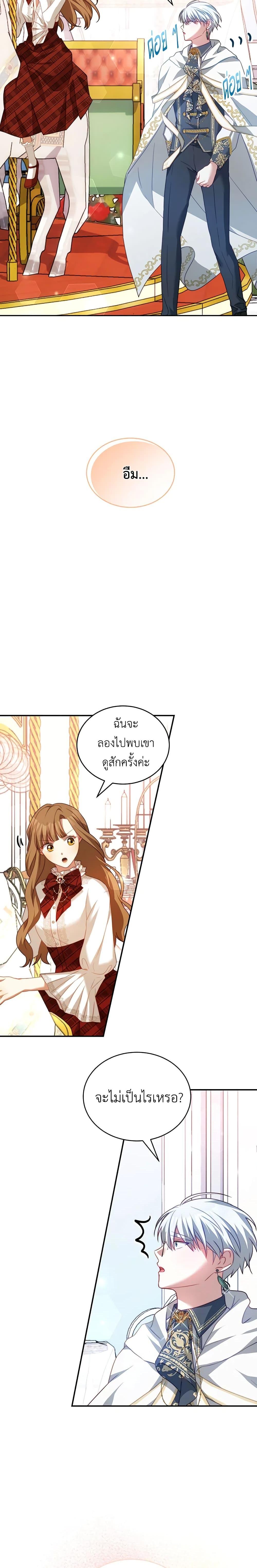 Manga-lc-com อ่านมังงะ อ่านการ์ตูน ออนไลน์ ฟรี I Have Become The Heroes’ Rival ตอนที่ 1 2 3 4 5 6 7 8 9 10 11 12 13 14 ฟรี ไม่มีโฆษณา Manga-lc - อ่าน มังงะ อ่าน การ์ตูน ออนไลน์ อ่านมังงะ ฟรี