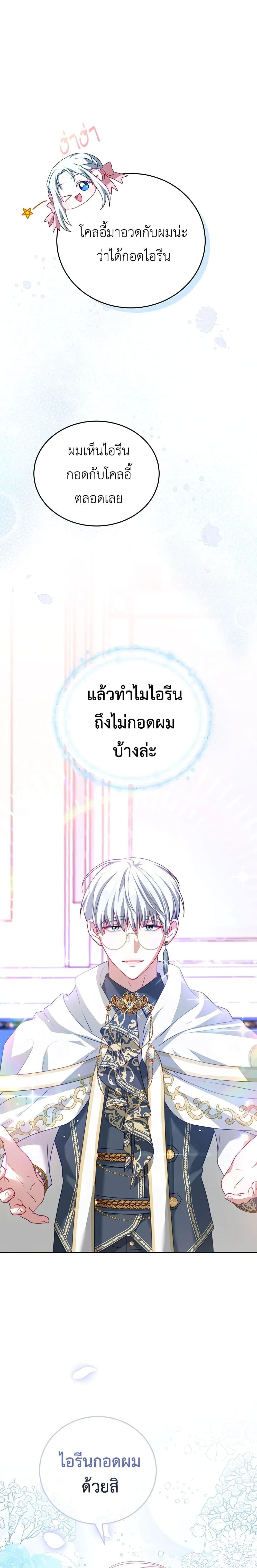 Manga-lc-com อ่านมังงะ อ่านการ์ตูน ออนไลน์ ฟรี I Have Become The Heroes’ Rival ตอนที่ 1 2 3 4 5 6 7 8 9 10 11 12 13 14 ฟรี ไม่มีโฆษณา Manga-lc - อ่าน มังงะ อ่าน การ์ตูน ออนไลน์ อ่านมังงะ ฟรี
