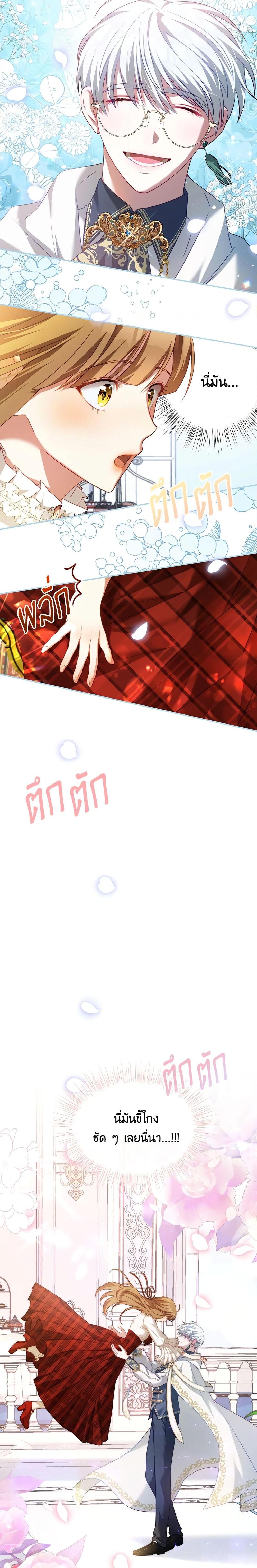 Manga-lc-com อ่านมังงะ อ่านการ์ตูน ออนไลน์ ฟรี I Have Become The Heroes’ Rival ตอนที่ 1 2 3 4 5 6 7 8 9 10 11 12 13 14 ฟรี ไม่มีโฆษณา Manga-lc - อ่าน มังงะ อ่าน การ์ตูน ออนไลน์ อ่านมังงะ ฟรี