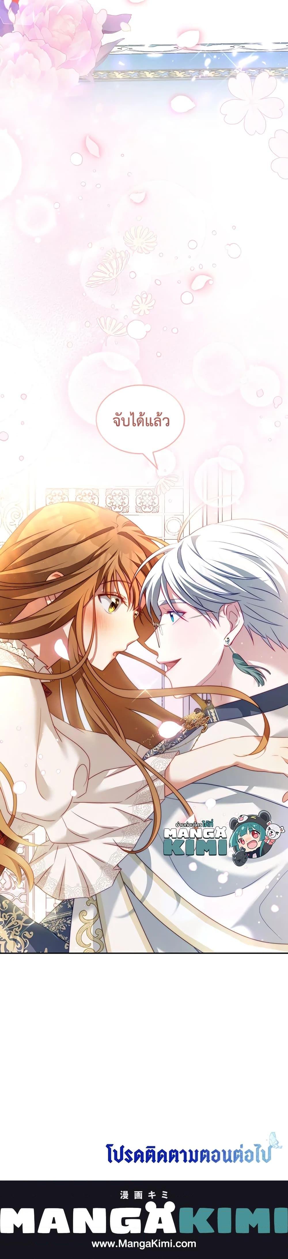 Manga-lc-com อ่านมังงะ อ่านการ์ตูน ออนไลน์ ฟรี I Have Become The Heroes’ Rival ตอนที่ 1 2 3 4 5 6 7 8 9 10 11 12 13 14 ฟรี ไม่มีโฆษณา Manga-lc - อ่าน มังงะ อ่าน การ์ตูน ออนไลน์ อ่านมังงะ ฟรี