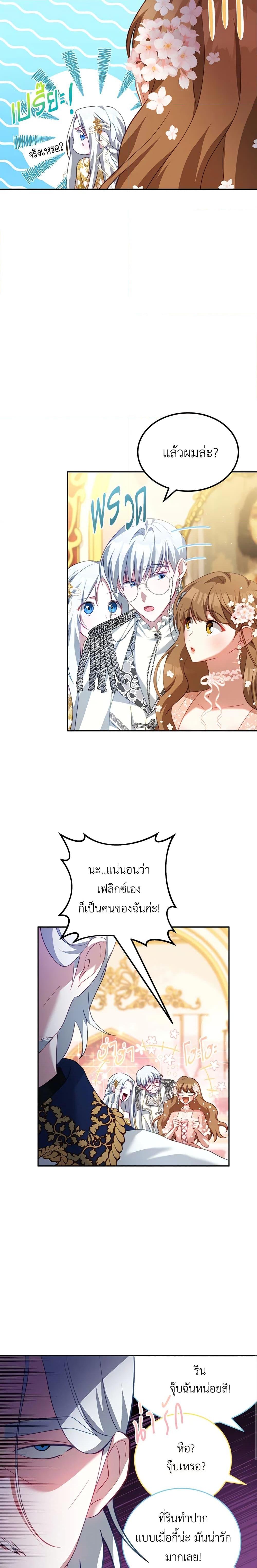 Manga-lc-com อ่านมังงะ อ่านการ์ตูน ออนไลน์ ฟรี I Have Become The Heroes’ Rival ตอนที่ 1 2 3 4 5 6 7 8 9 10 11 12 13 14 ฟรี ไม่มีโฆษณา Manga-lc - อ่าน มังงะ อ่าน การ์ตูน ออนไลน์ อ่านมังงะ ฟรี