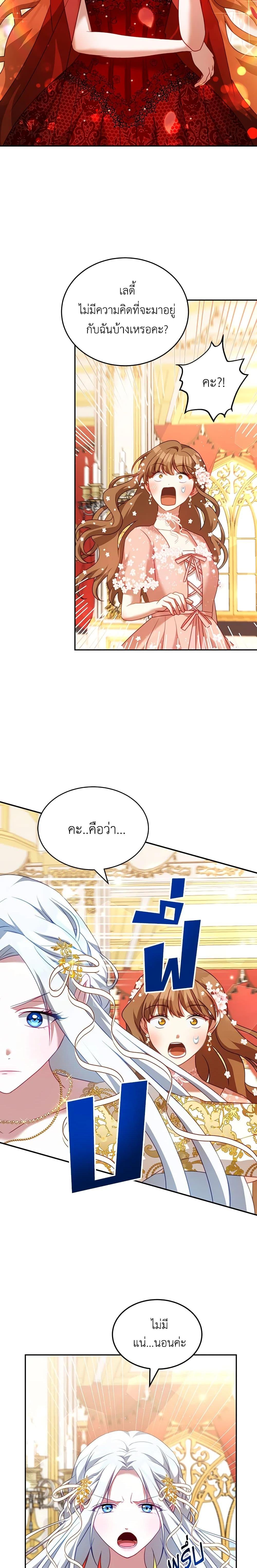 Manga-lc-com อ่านมังงะ อ่านการ์ตูน ออนไลน์ ฟรี I Have Become The Heroes’ Rival ตอนที่ 1 2 3 4 5 6 7 8 9 10 11 12 13 14 ฟรี ไม่มีโฆษณา Manga-lc - อ่าน มังงะ อ่าน การ์ตูน ออนไลน์ อ่านมังงะ ฟรี