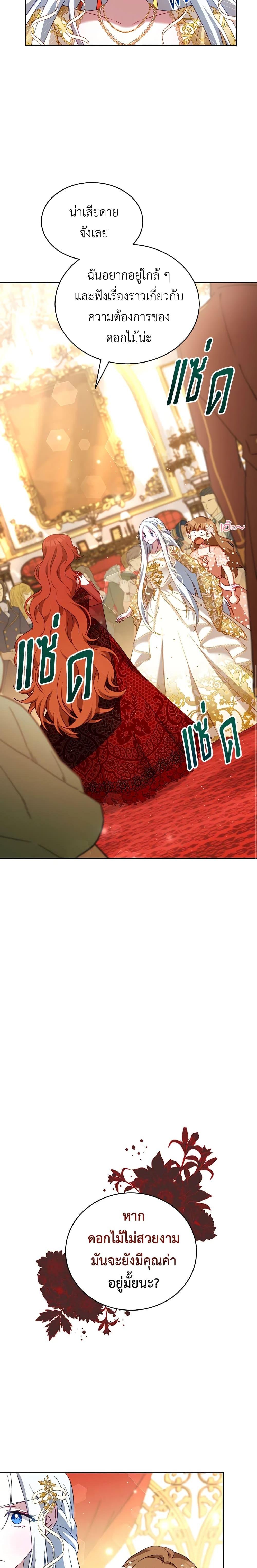 Manga-lc-com อ่านมังงะ อ่านการ์ตูน ออนไลน์ ฟรี I Have Become The Heroes’ Rival ตอนที่ 1 2 3 4 5 6 7 8 9 10 11 12 13 14 ฟรี ไม่มีโฆษณา Manga-lc - อ่าน มังงะ อ่าน การ์ตูน ออนไลน์ อ่านมังงะ ฟรี