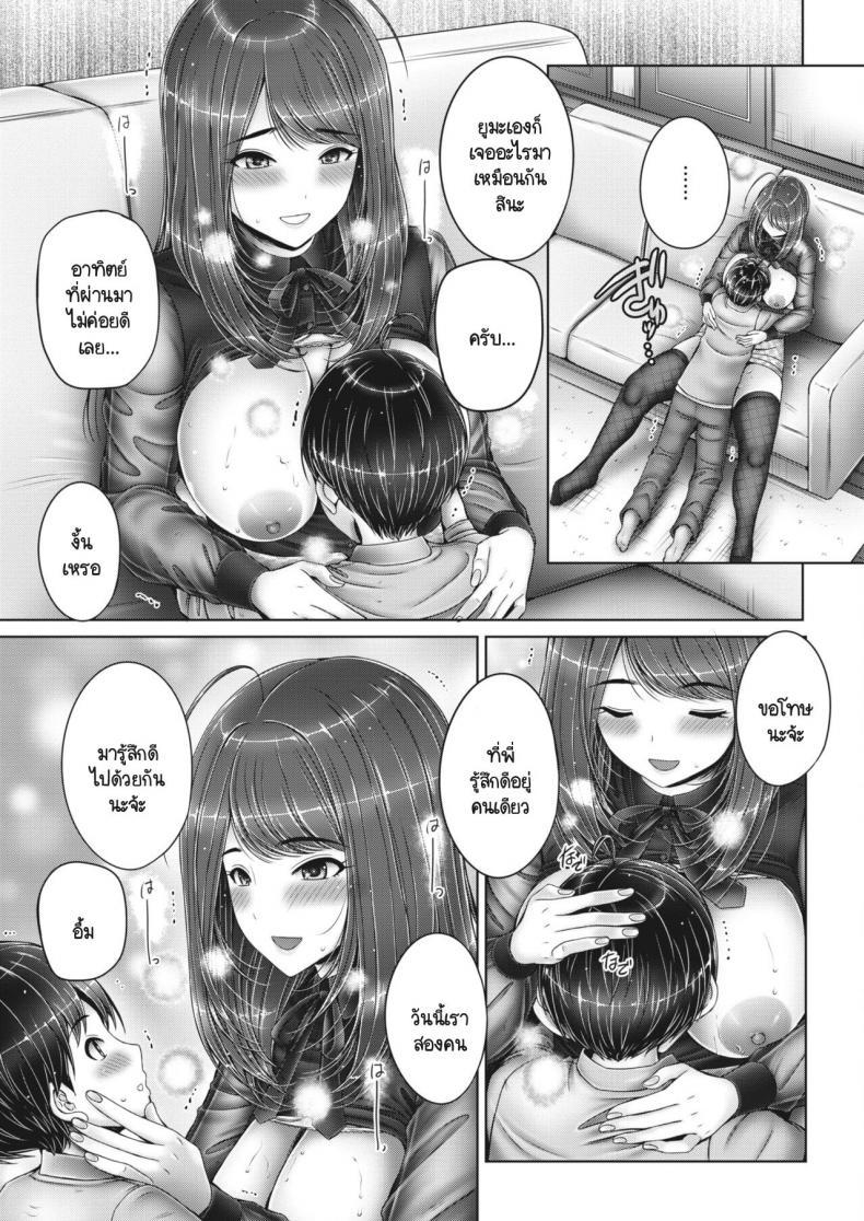 Doujin-Lc- อ่าน โดจิน มังฮวา เกาหลี ญี่ปุ่น จีน แปลไทย คลายเครียดกับน้องชายในวันหยุด [Otone] Shitei therapy ตอนที่ 1 2 3 4 5 6 7 8 9 10 11 12 13 14 ฟรี ไม่มีโฆษณา อ่าน โดจิน Manhwa เกาหลี ญี่ปุ่น จีน เรามีครบ คัดมาให้เน้นๆ โดจิน 18+ รับประกันความฟินโดย  Doujin Lc