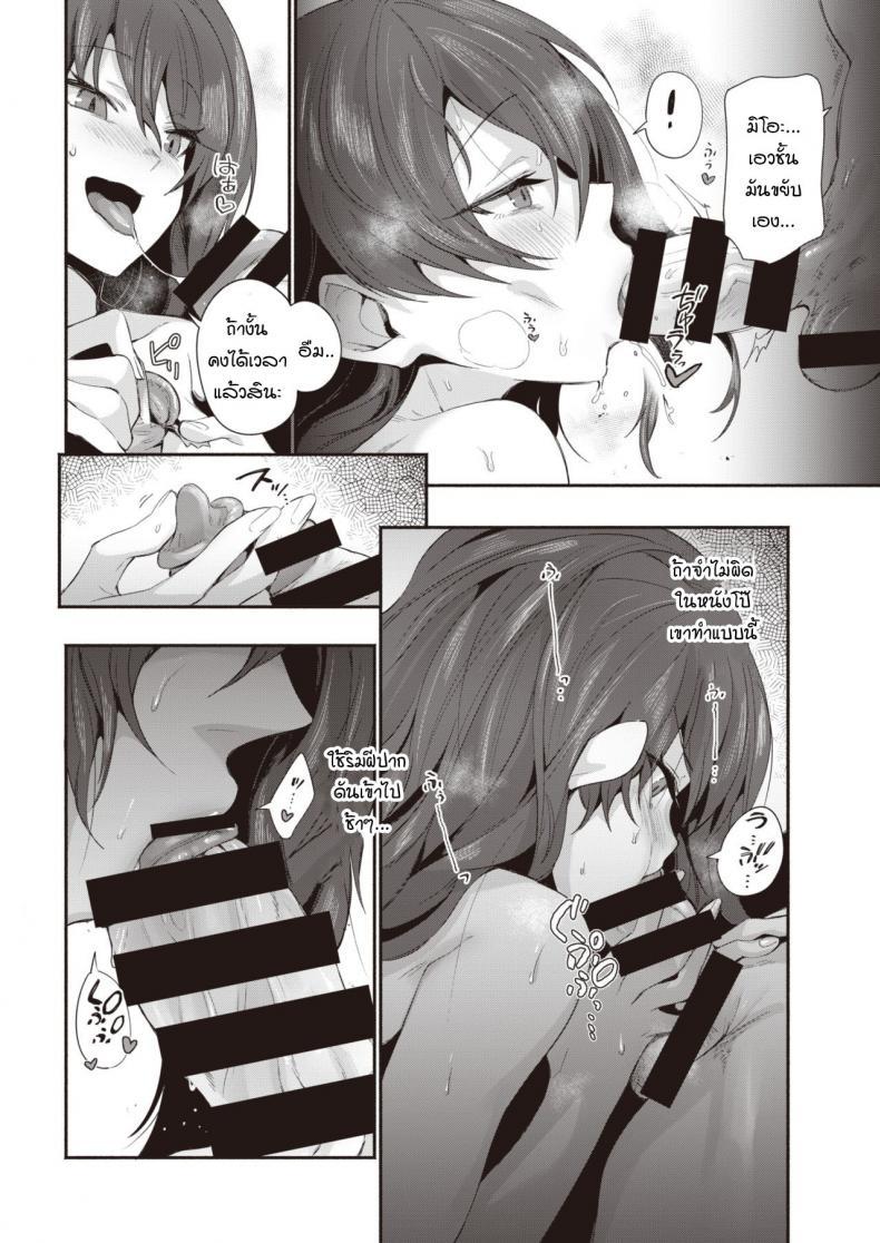 Doujin-Lc- อ่าน โดจิน มังฮวา เกาหลี ญี่ปุ่น จีน แปลไทย พอได้แล้วมันหยุดไม่ได้ [Torichamaru] Yaridashitara Tomarenai! ตอนที่ 1 2 3 4 5 6 7 8 9 10 11 12 13 14 ฟรี ไม่มีโฆษณา อ่าน โดจิน Manhwa เกาหลี ญี่ปุ่น จีน เรามีครบ คัดมาให้เน้นๆ โดจิน 18+ รับประกันความฟินโดย  Doujin Lc