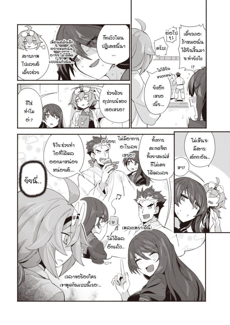 Doujin-Lc- อ่าน โดจิน มังฮวา เกาหลี ญี่ปุ่น จีน แปลไทย พอได้แล้วมันหยุดไม่ได้ [Torichamaru] Yaridashitara Tomarenai! ตอนที่ 1 2 3 4 5 6 7 8 9 10 11 12 13 14 ฟรี ไม่มีโฆษณา อ่าน โดจิน Manhwa เกาหลี ญี่ปุ่น จีน เรามีครบ คัดมาให้เน้นๆ โดจิน 18+ รับประกันความฟินโดย  Doujin Lc