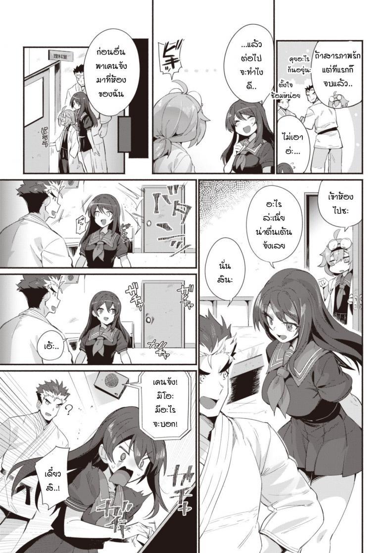 Doujin-Lc- อ่าน โดจิน มังฮวา เกาหลี ญี่ปุ่น จีน แปลไทย พอได้แล้วมันหยุดไม่ได้ [Torichamaru] Yaridashitara Tomarenai! ตอนที่ 1 2 3 4 5 6 7 8 9 10 11 12 13 14 ฟรี ไม่มีโฆษณา อ่าน โดจิน Manhwa เกาหลี ญี่ปุ่น จีน เรามีครบ คัดมาให้เน้นๆ โดจิน 18+ รับประกันความฟินโดย  Doujin Lc