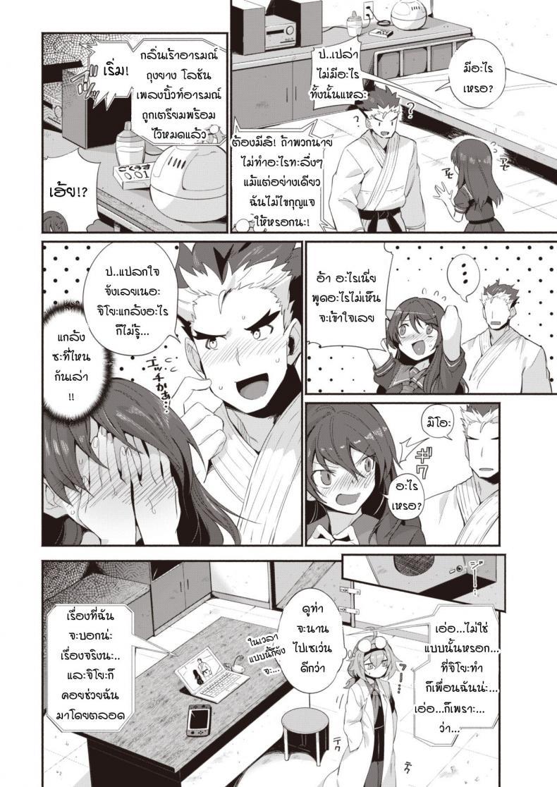 Doujin-Lc- อ่าน โดจิน มังฮวา เกาหลี ญี่ปุ่น จีน แปลไทย พอได้แล้วมันหยุดไม่ได้ [Torichamaru] Yaridashitara Tomarenai! ตอนที่ 1 2 3 4 5 6 7 8 9 10 11 12 13 14 ฟรี ไม่มีโฆษณา อ่าน โดจิน Manhwa เกาหลี ญี่ปุ่น จีน เรามีครบ คัดมาให้เน้นๆ โดจิน 18+ รับประกันความฟินโดย  Doujin Lc