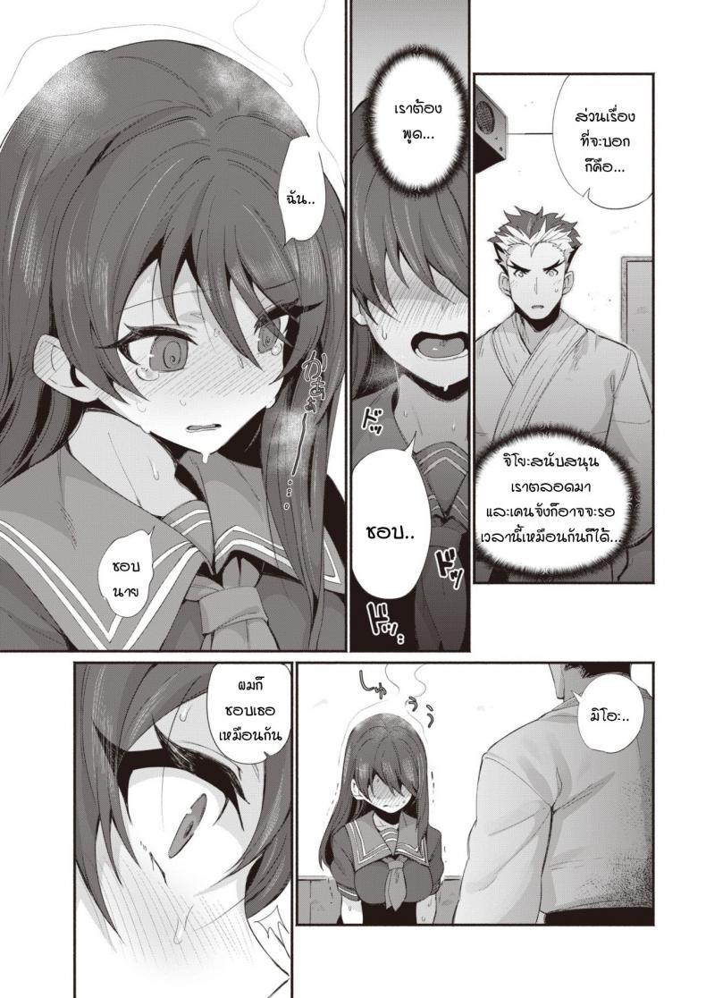 Doujin-Lc- อ่าน โดจิน มังฮวา เกาหลี ญี่ปุ่น จีน แปลไทย พอได้แล้วมันหยุดไม่ได้ [Torichamaru] Yaridashitara Tomarenai! ตอนที่ 1 2 3 4 5 6 7 8 9 10 11 12 13 14 ฟรี ไม่มีโฆษณา อ่าน โดจิน Manhwa เกาหลี ญี่ปุ่น จีน เรามีครบ คัดมาให้เน้นๆ โดจิน 18+ รับประกันความฟินโดย  Doujin Lc