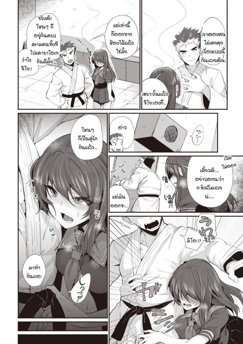Doujin-Lc- อ่าน โดจิน มังฮวา เกาหลี ญี่ปุ่น จีน แปลไทย พอได้แล้วมันหยุดไม่ได้ [Torichamaru] Yaridashitara Tomarenai! ตอนที่ 1 2 3 4 5 6 7 8 9 10 11 12 13 14 ฟรี ไม่มีโฆษณา อ่าน โดจิน Manhwa เกาหลี ญี่ปุ่น จีน เรามีครบ คัดมาให้เน้นๆ โดจิน 18+ รับประกันความฟินโดย  Doujin Lc