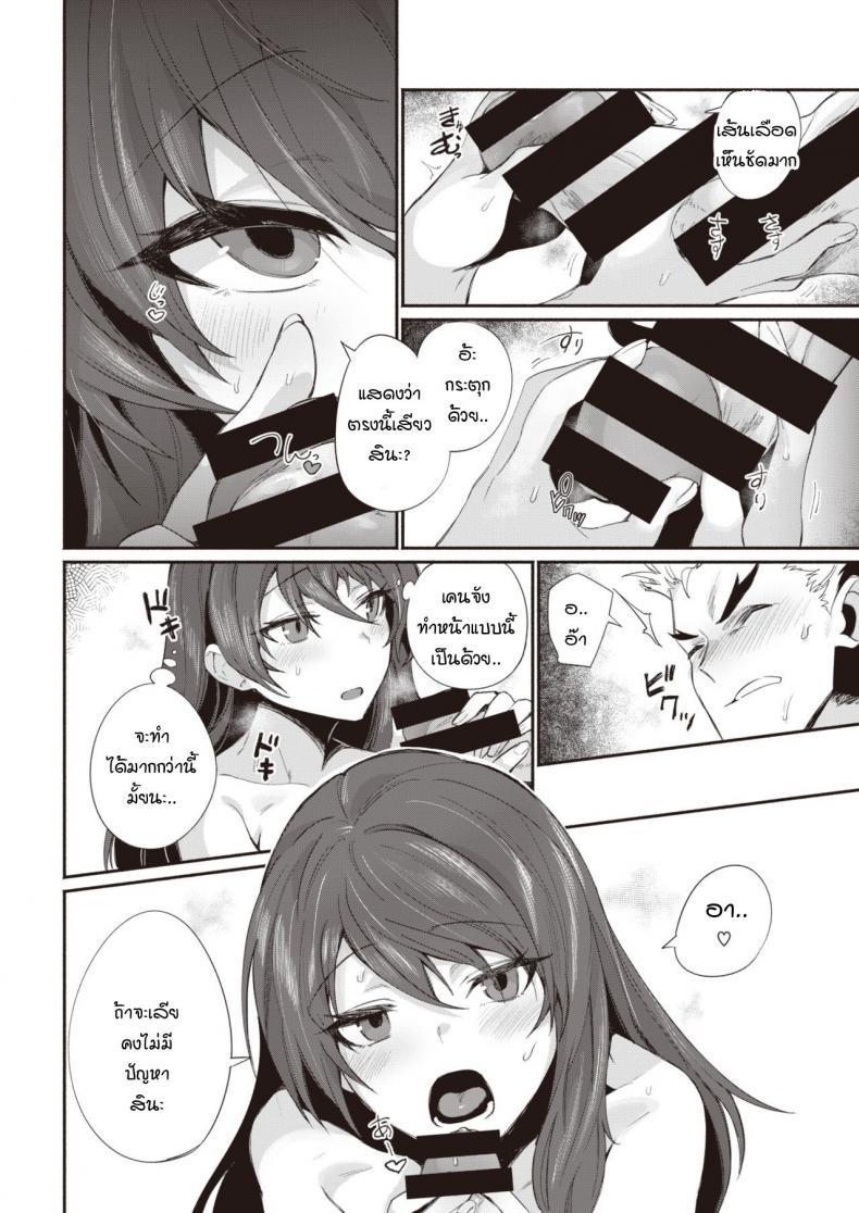 Doujin-Lc- อ่าน โดจิน มังฮวา เกาหลี ญี่ปุ่น จีน แปลไทย พอได้แล้วมันหยุดไม่ได้ [Torichamaru] Yaridashitara Tomarenai! ตอนที่ 1 2 3 4 5 6 7 8 9 10 11 12 13 14 ฟรี ไม่มีโฆษณา อ่าน โดจิน Manhwa เกาหลี ญี่ปุ่น จีน เรามีครบ คัดมาให้เน้นๆ โดจิน 18+ รับประกันความฟินโดย  Doujin Lc