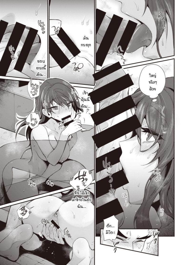 Doujin-Lc- อ่าน โดจิน มังฮวา เกาหลี ญี่ปุ่น จีน แปลไทย พอได้แล้วมันหยุดไม่ได้ [Torichamaru] Yaridashitara Tomarenai! ตอนที่ 1 2 3 4 5 6 7 8 9 10 11 12 13 14 ฟรี ไม่มีโฆษณา อ่าน โดจิน Manhwa เกาหลี ญี่ปุ่น จีน เรามีครบ คัดมาให้เน้นๆ โดจิน 18+ รับประกันความฟินโดย  Doujin Lc